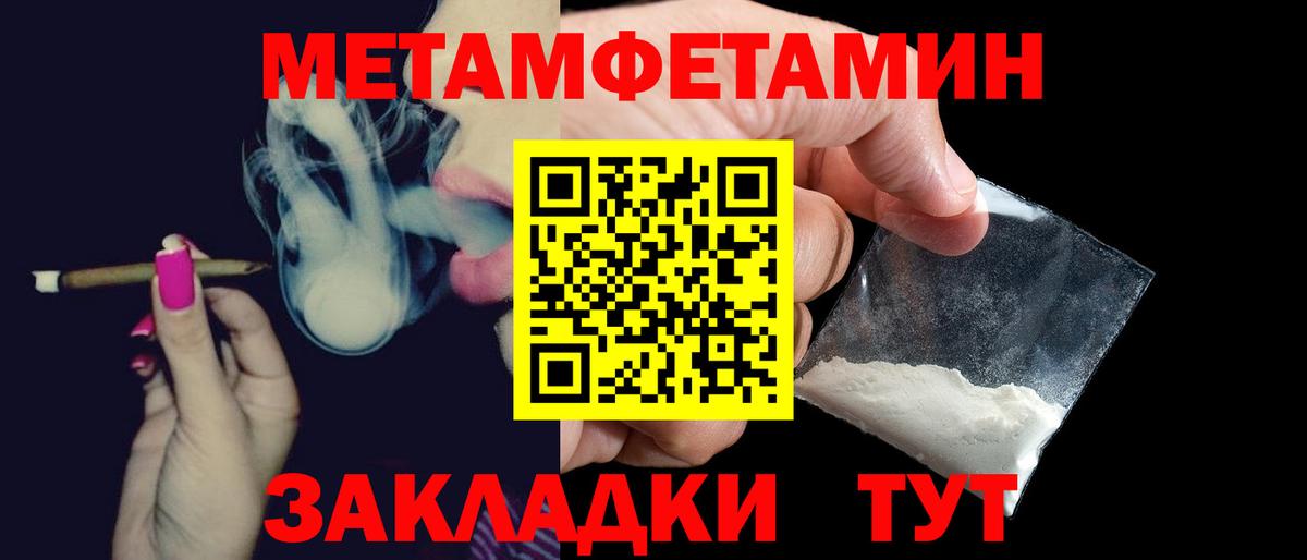 АМФ  Вход с VPN  Дзержинск  Amphetamine Premium 