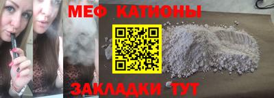 каннабис Лесосибирск