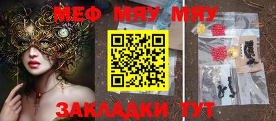 мефедрон Ликино-Дулёво