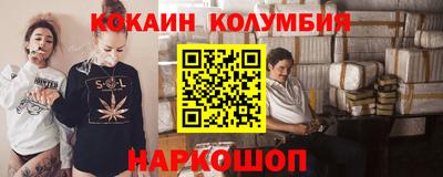 spice Малоярославец