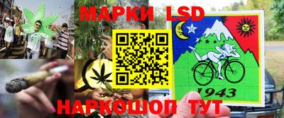 каннабис Лесосибирск