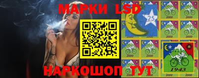 кристаллы Мариинск