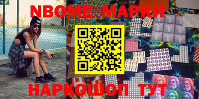 мефедрон Ликино-Дулёво