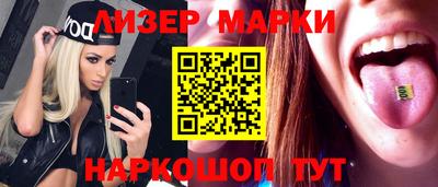 каннабис Лесосибирск