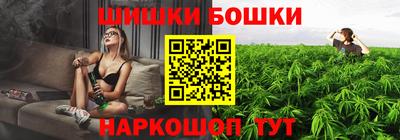 каннабис Лесосибирск