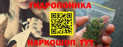 каннабис Лесосибирск