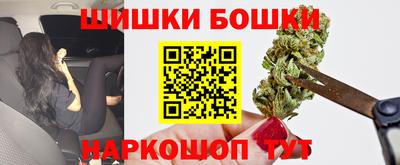 каннабис Лесосибирск