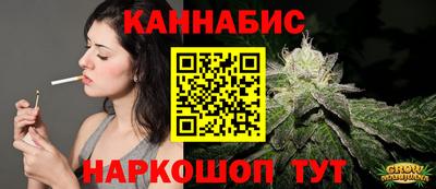 каннабис Лесосибирск