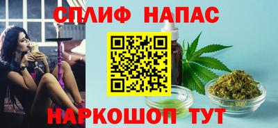 каннабис Лесосибирск