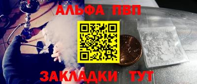 мефедрон Ликино-Дулёво
