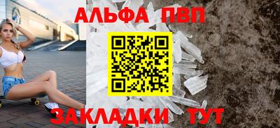 мефедрон Ликино-Дулёво