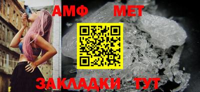 мефедрон Ликино-Дулёво