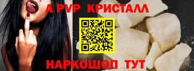 мефедрон Ликино-Дулёво