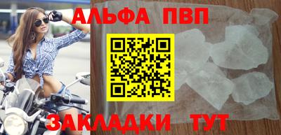 кристаллы Мариинск