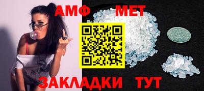 шишки Малгобек