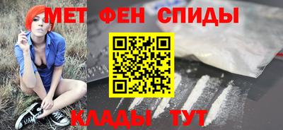 мефедрон Ликино-Дулёво