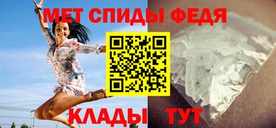 мефедрон Ликино-Дулёво
