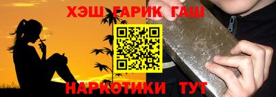 каннабис Лесосибирск