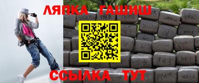 каннабис Лесосибирск