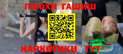 шишки Малгобек