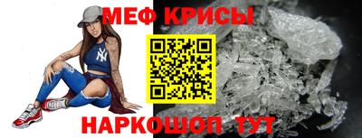 мефедрон Ликино-Дулёво