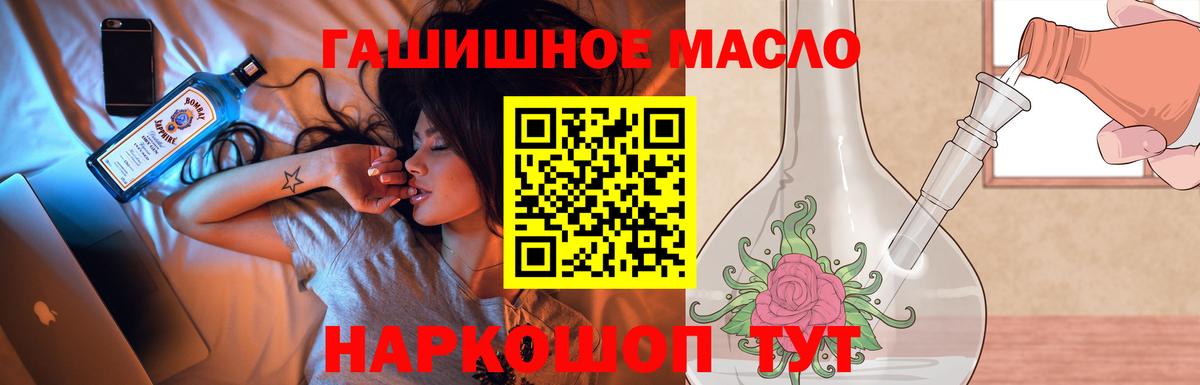 ТГК концентрат Дзержинск
