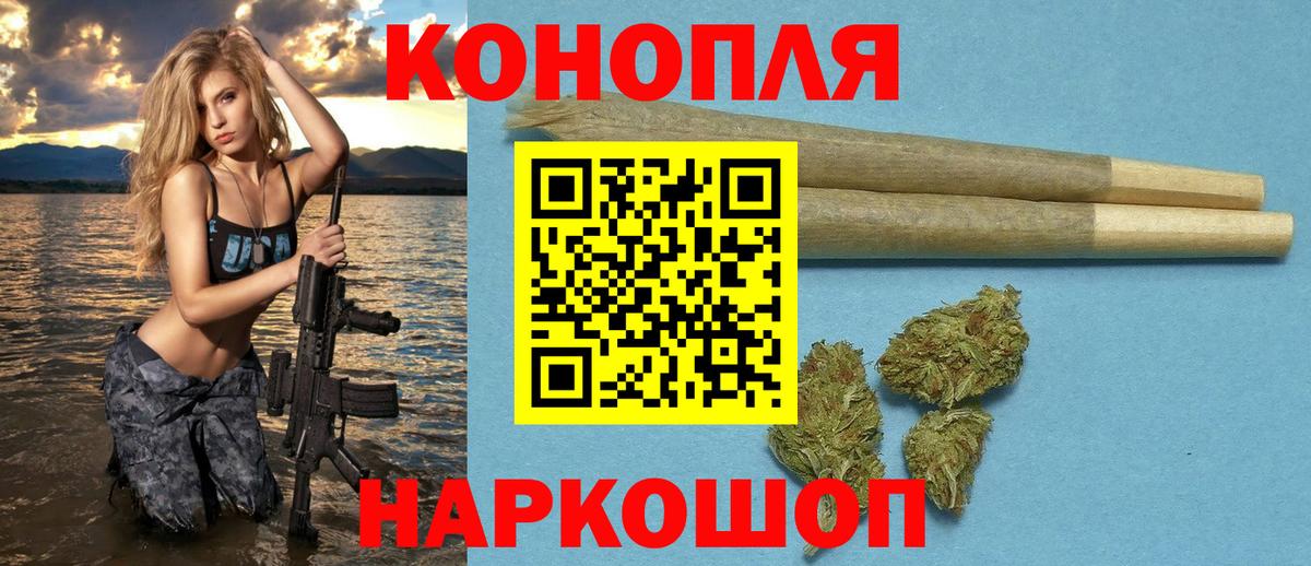 Дзержинск  Каннабис VHQ  Вход с VPN  Канабис VHQ 